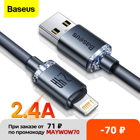 Baseus  Crystal 2.4A Fast Charging Charger Cable For iPhone